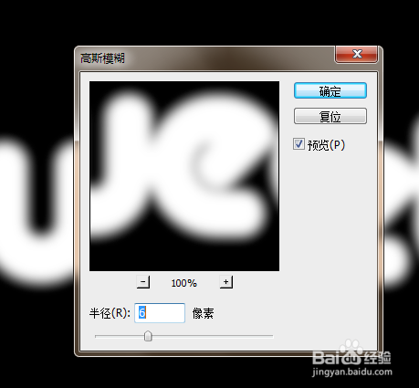 制作巧克力夹心饼干艺术效果字(22)