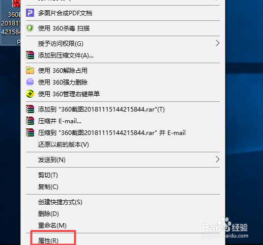 如何快速更改照片的格式