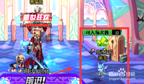 dnf史诗之路DNF