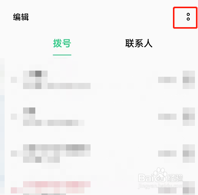 OPPOreno7pro怎么设置来电闪光