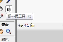 flash如何绘制一只卡通乌龟的教程