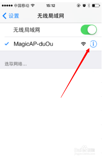 天猫魔盘无法上网怎么办