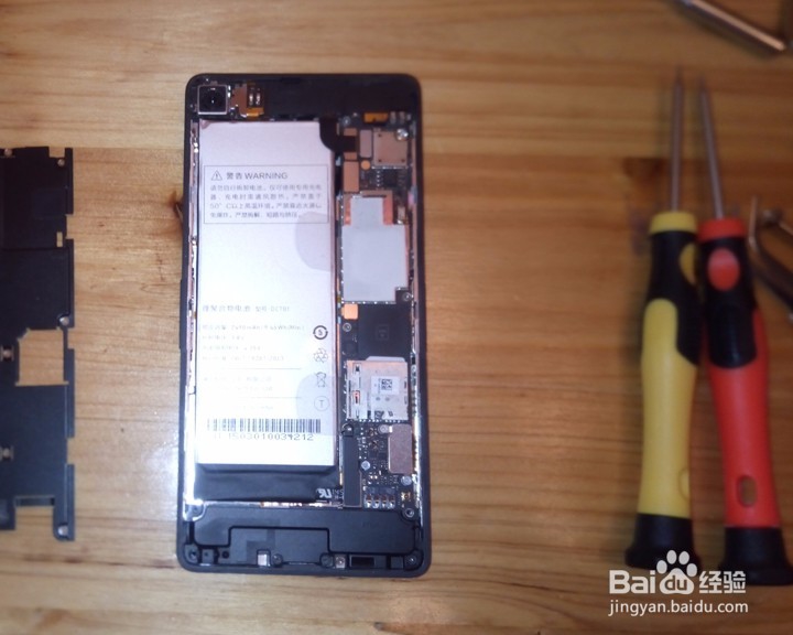 锤子T1待机时间短如何解决之如何更换电池