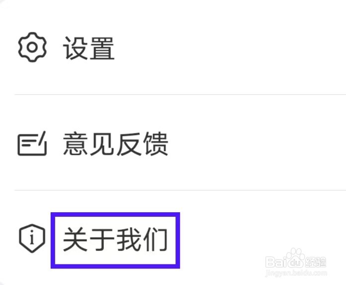 快豹清理如何进行版本更新