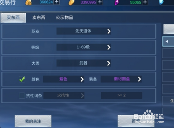 黑暗信仰新手攻略