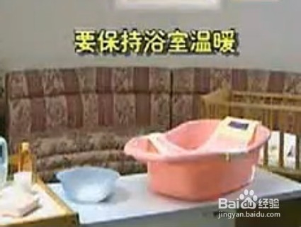 <b>育儿宝典：[5]如何给婴儿宝宝洗澡沐浴</b>