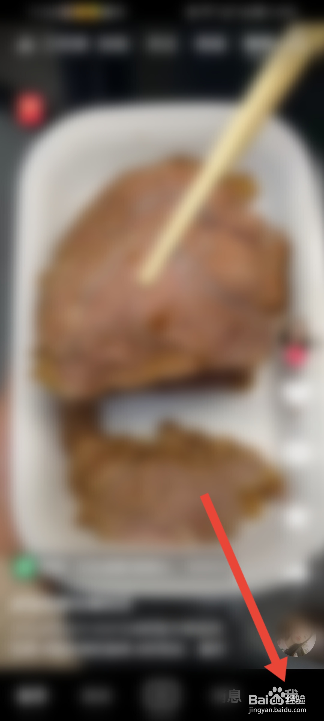 如何开启抖音小窗播放功能