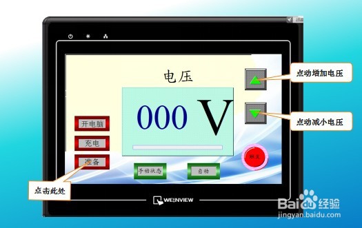 组件测试仪使用说明书
