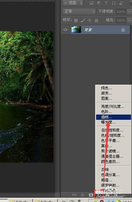 ps怎么调亮度？