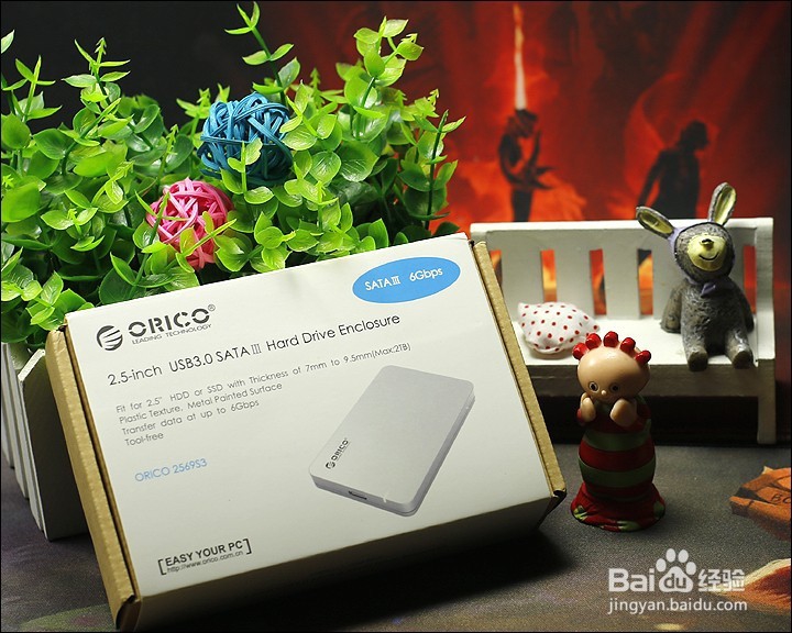 ORICO 2.5寸USB3.0硬盘盒开箱
