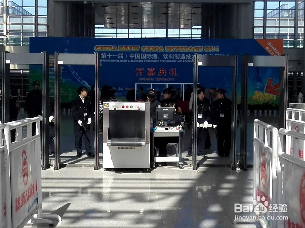 参加国内展会的流程