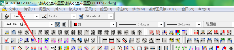 <b>cad如何输出pdf文件</b>