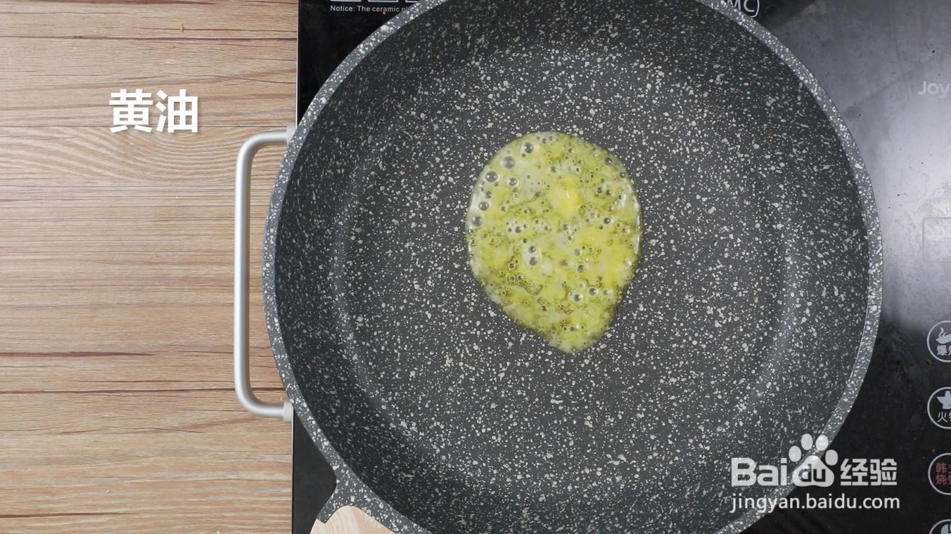 时蔬鸡肉饭团怎么做