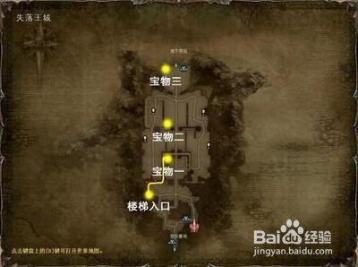 魔兽脏兮兮的戒指怎么做