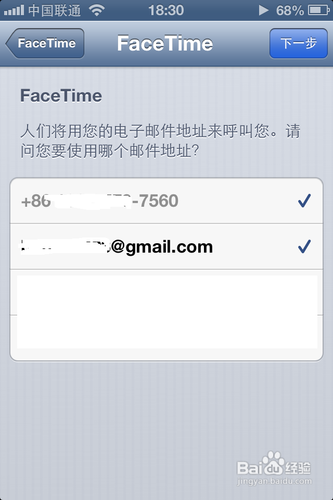 苹果iPhone 4S怎么视频通话