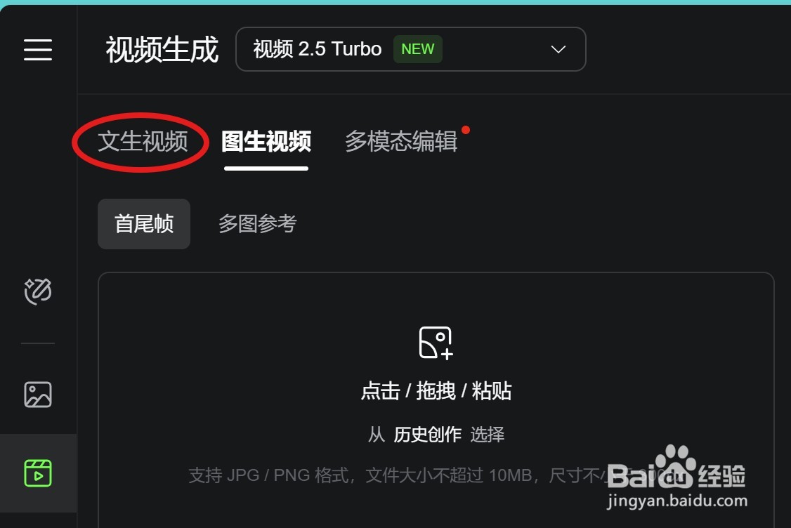 用