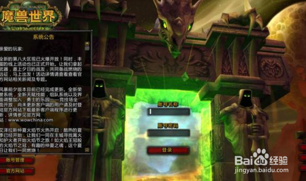 十大电脑角色扮演游戏排行榜