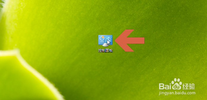 怎么设置按电脑电源开关相当于点击Win7的关机