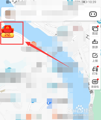百度地图春节2亿红包大放送活动怎么参与