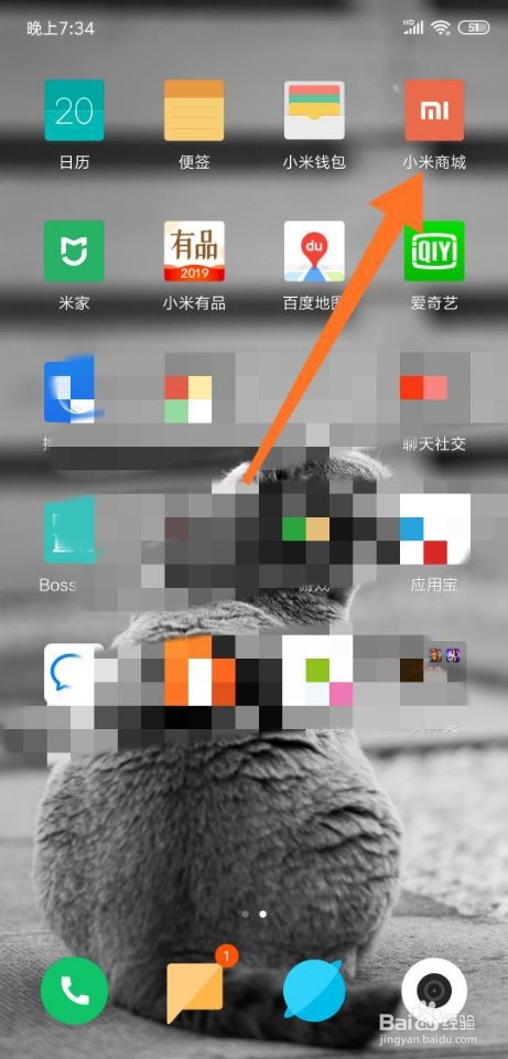 小米商城app怎么关闭推送消息