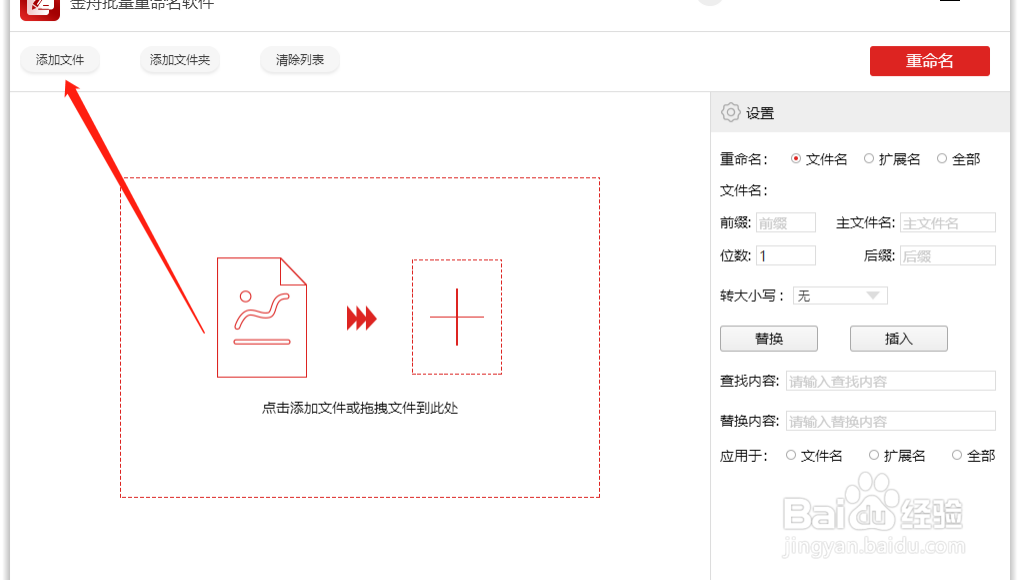 在电脑上如何实现多种图片格式转换？