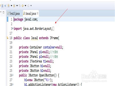 java怎么实现按钮触发事件功能