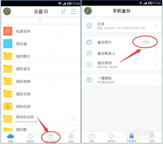 一个人的旅行，教你几招轻松驾驭自拍
