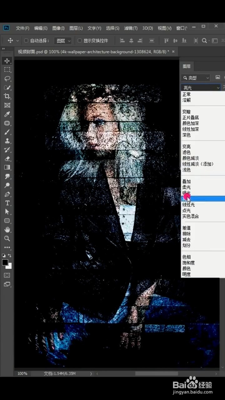 如何利用photoshop更换背景图