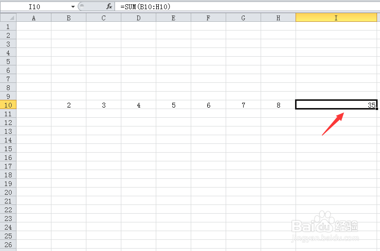 Excel表格中怎样求一行的和?