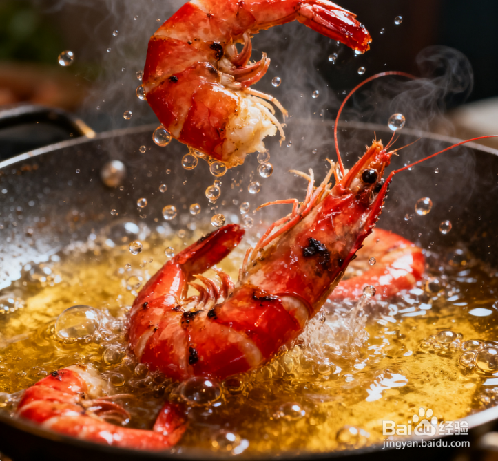 怎么做家常的麻辣虾