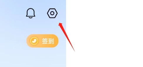 翻译狗APP如何注销账号