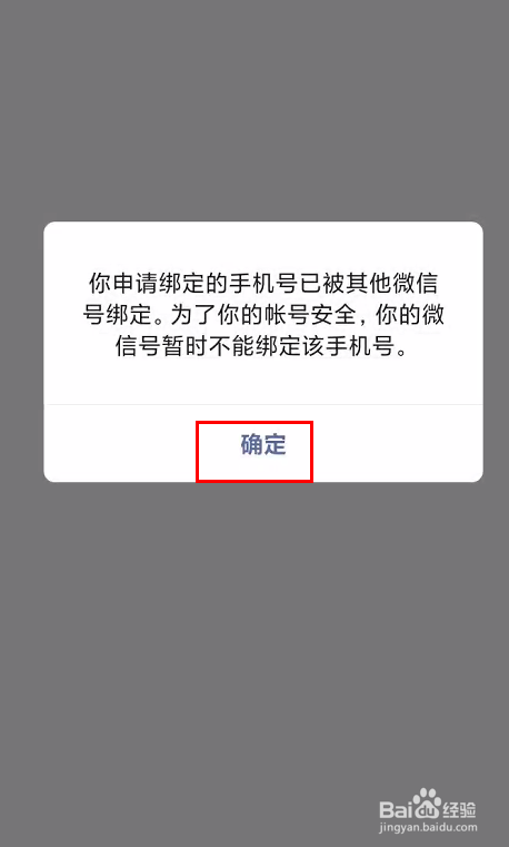 国内微信老号出售_老出售微信国内号违法吗_老出售微信国内号怎么办