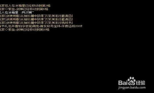 dnf更新后闪退怎么办?dnf登录黑屏闪退怎么办?