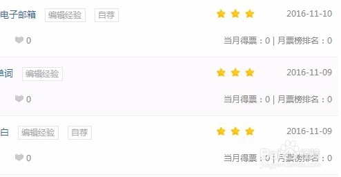 什么样加入百度经验赚钱