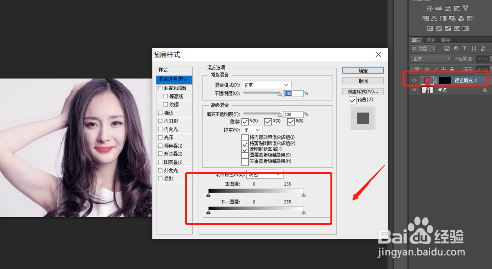 怎么样用photoshop换唇色