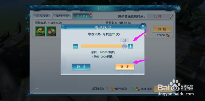 剑凌苍穹资源找回剑凌如何苍穹资源找回