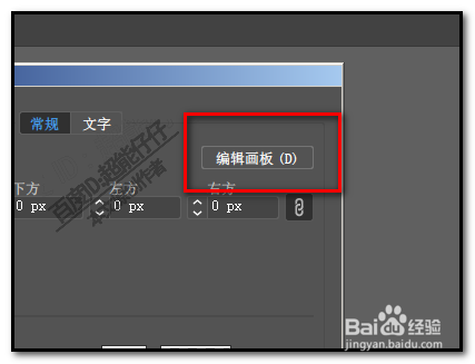在AI中如何删除画板？ai怎么删除没用的画板？
