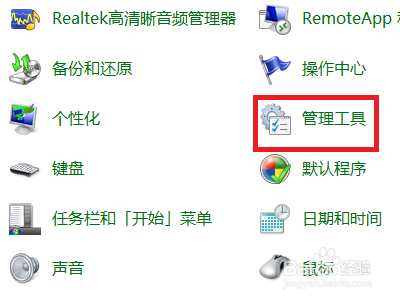 Win7系统提示指定的网络名不在可用怎么解决