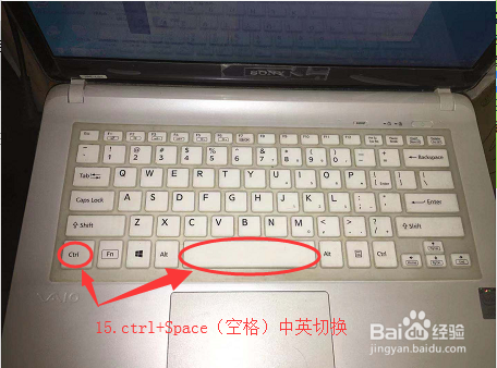 CTRL+的组合键使用