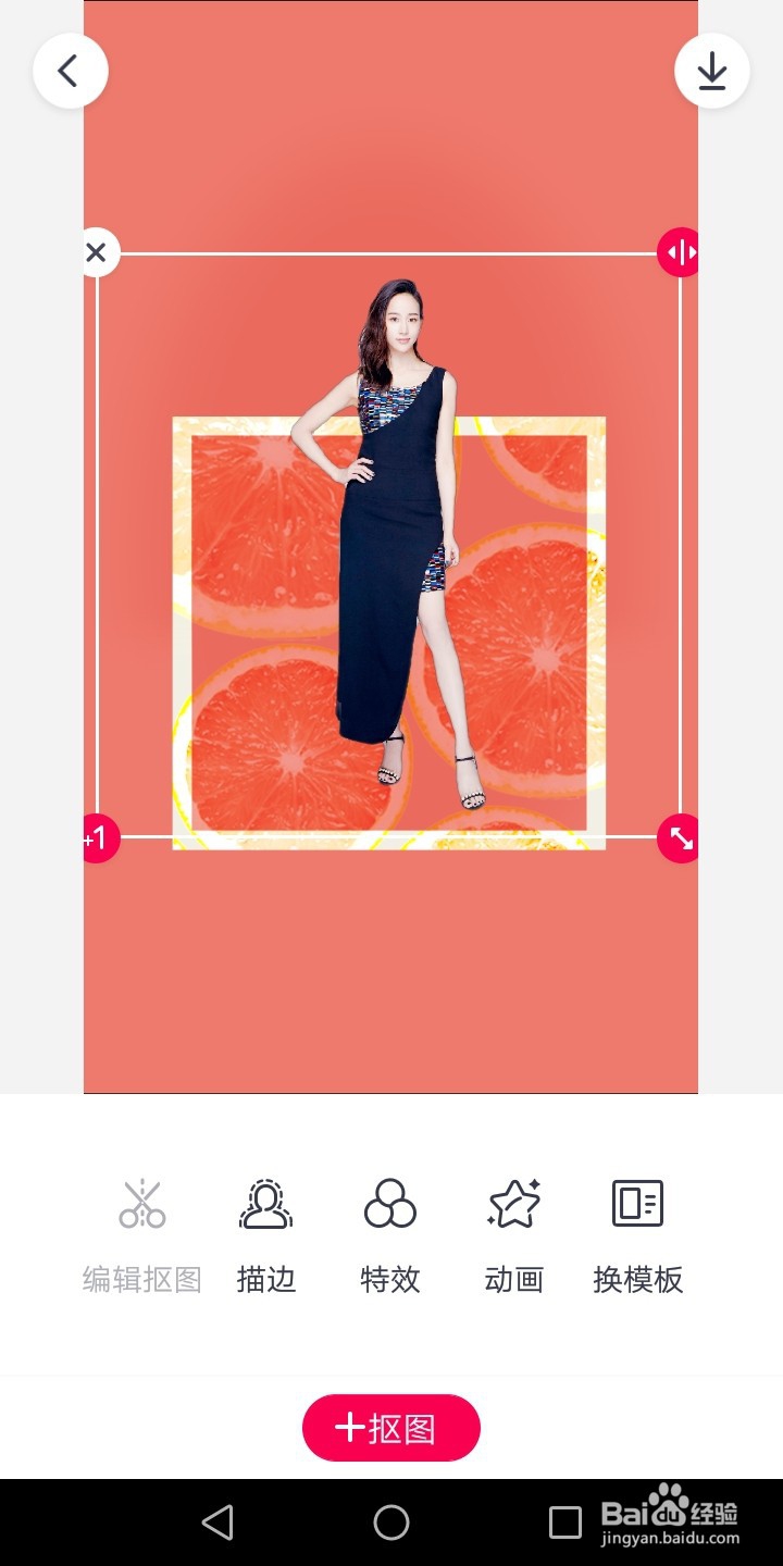 如何快速制作手绘壁纸