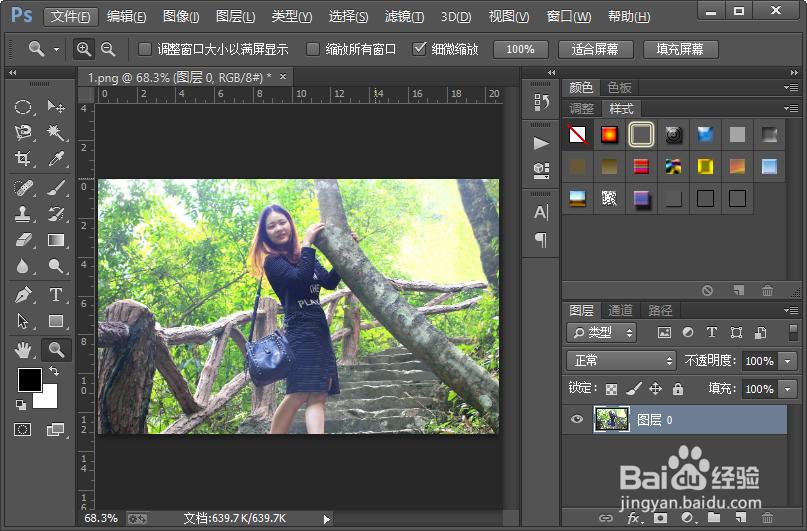 怎么样制作图片旗帜飘扬的样式