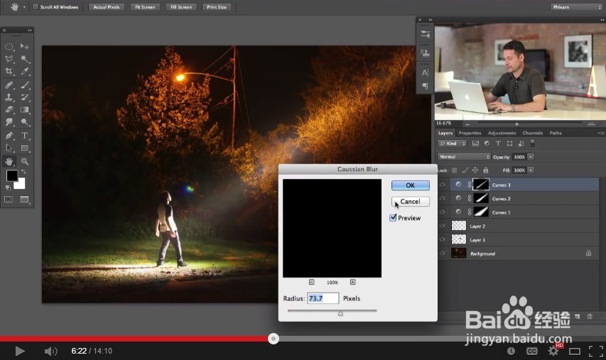 给照片添加上线性光照效果