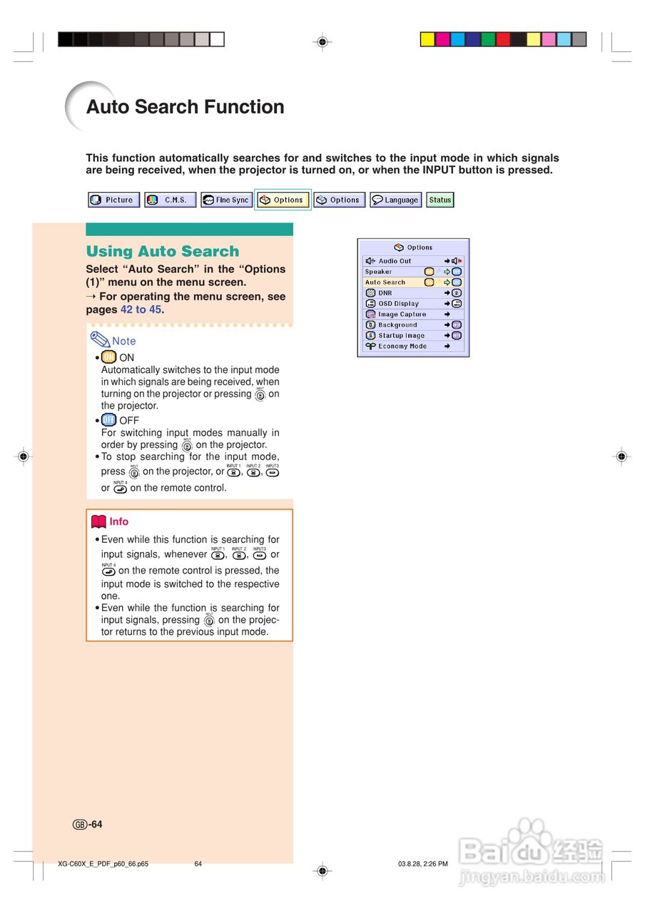夏普XG-C60X投影机使用说明书:[7]
