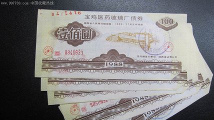 人一生的 理财计划