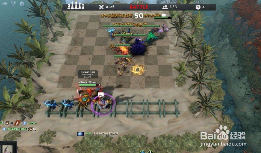 dota自走棋怎么搭配