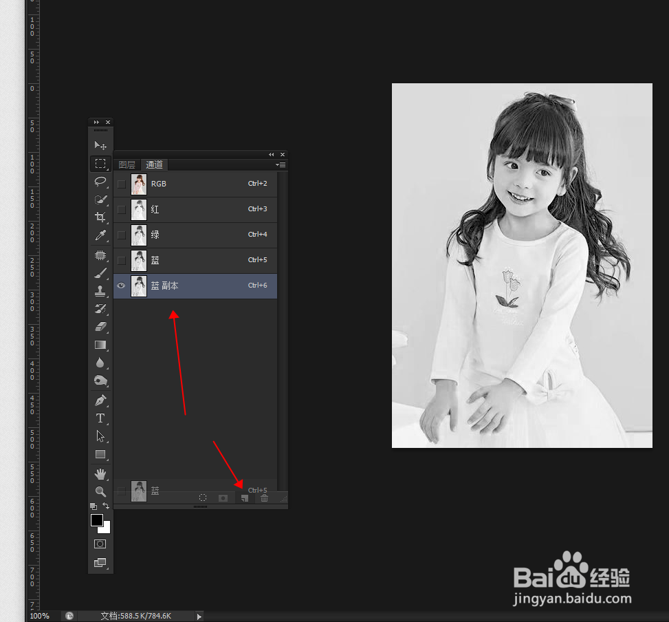 PS教程：简单快速的通道抠图？