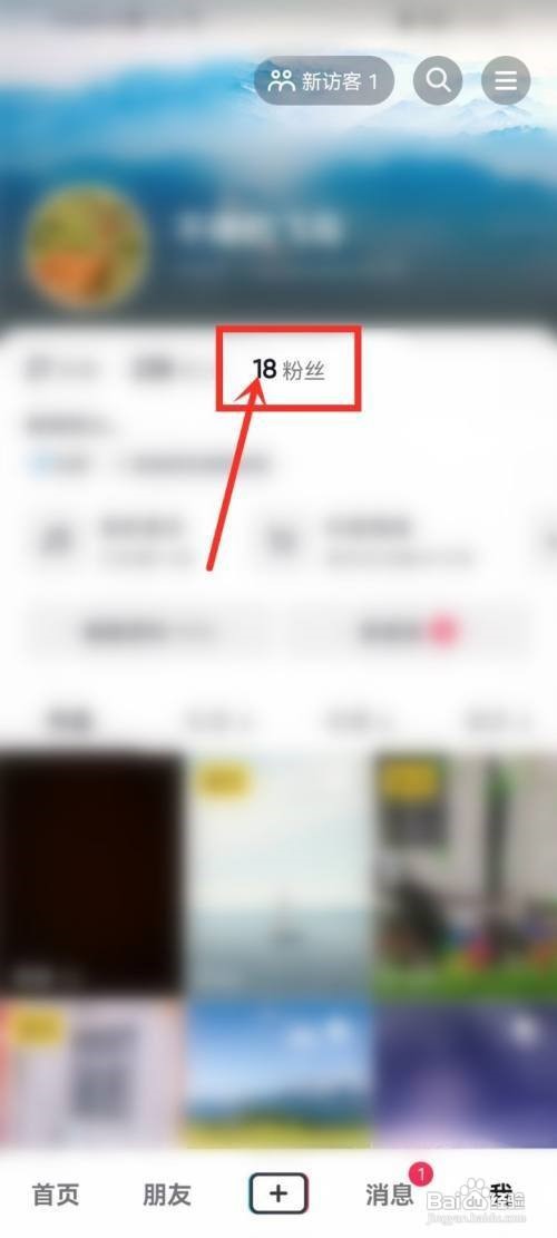 抖音好友主页怎么点赞