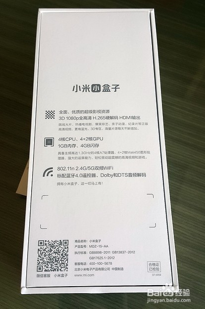 小米盒3子开箱晒物