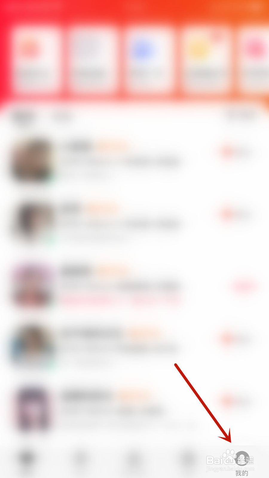 心遇如何关停震动提醒
