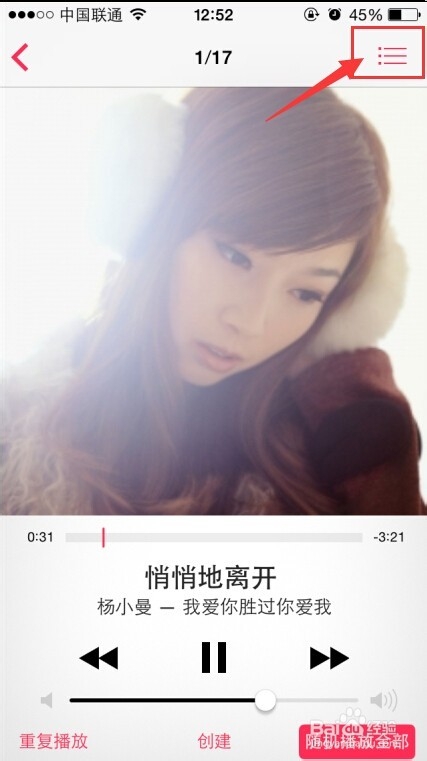 iPhone6 删除音乐、iPhone6 plus 删除音乐